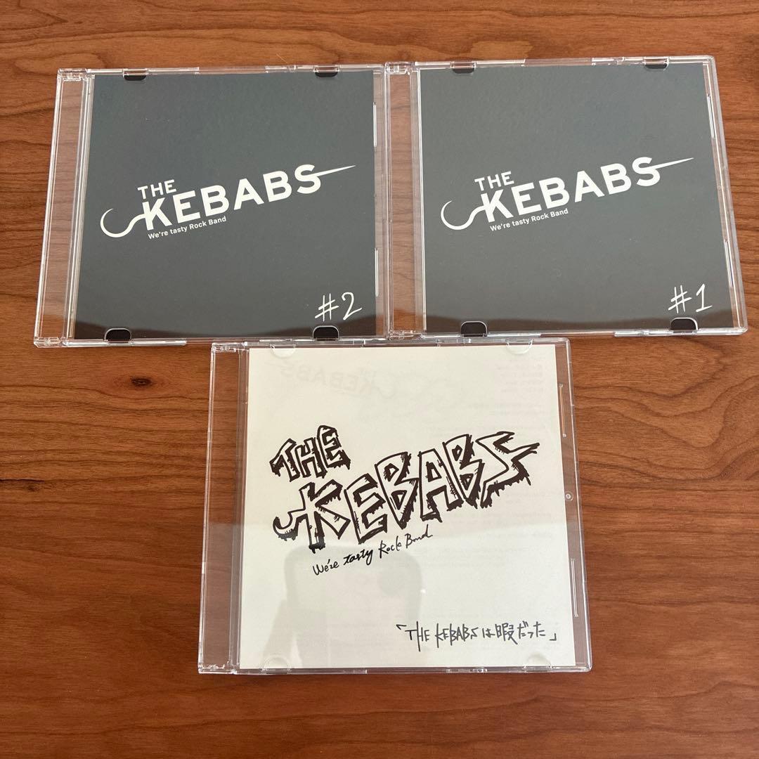 【THE KEBABS】廃盤CD #1, #2, THE KEBABSは暇だった