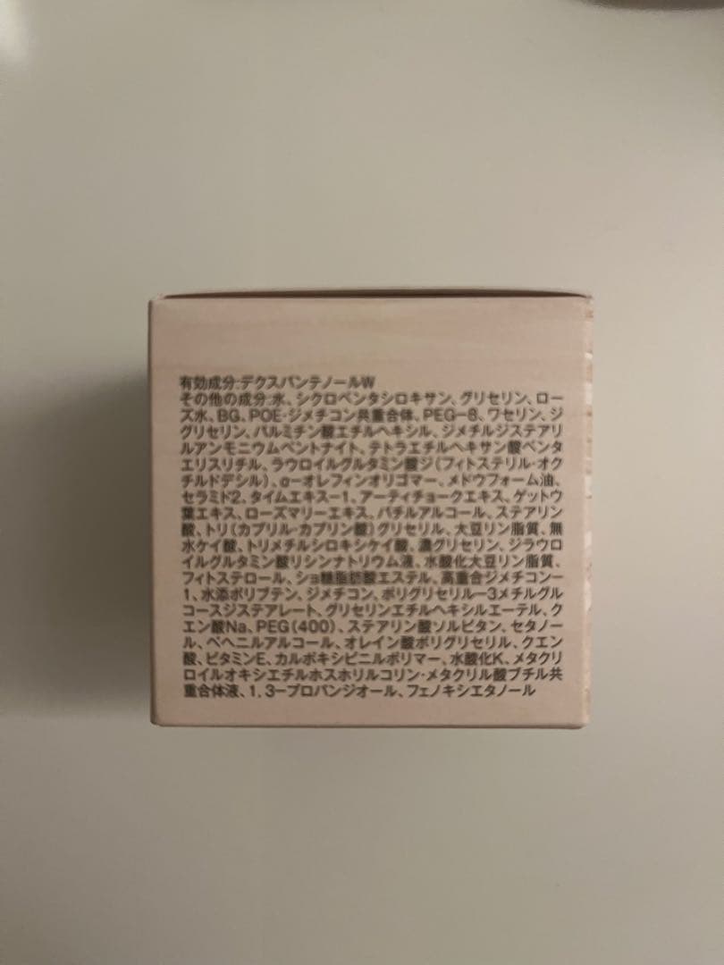 フェイスクリーム DECENCIA BRIGHT LIFT CREAM 30g