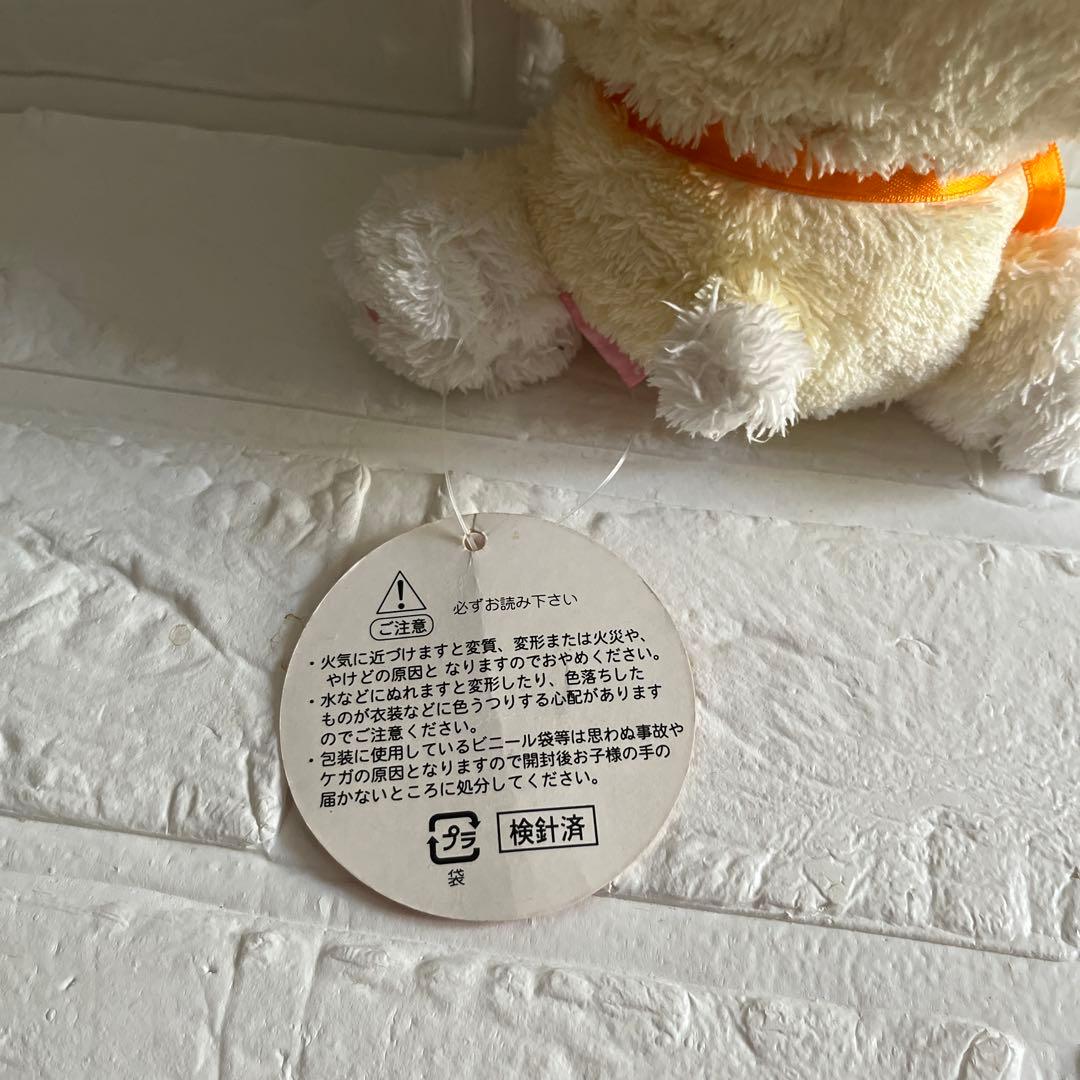 サンエックス　necorin ぷりん　くったり ぬいぐるみ（小）