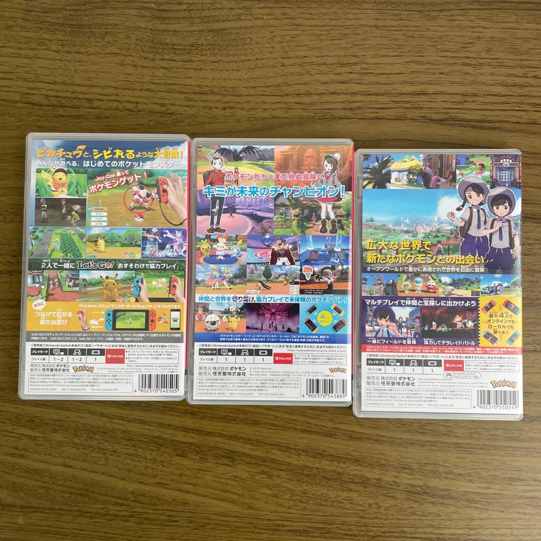 ポケットモンスターソフトまとめ売り