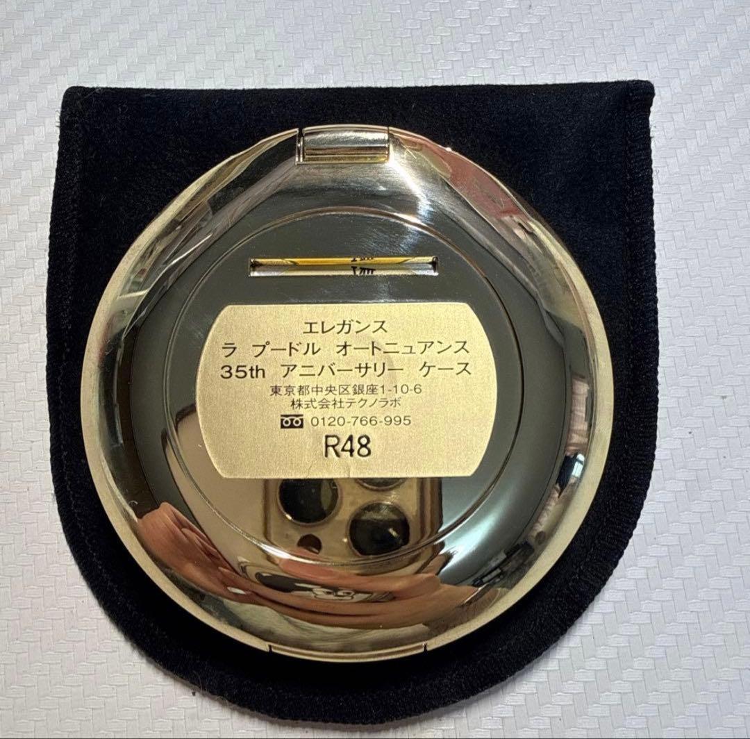 エレガンス ラプードル オートニュアンス Ⅷ 30周年 限定コンパクト