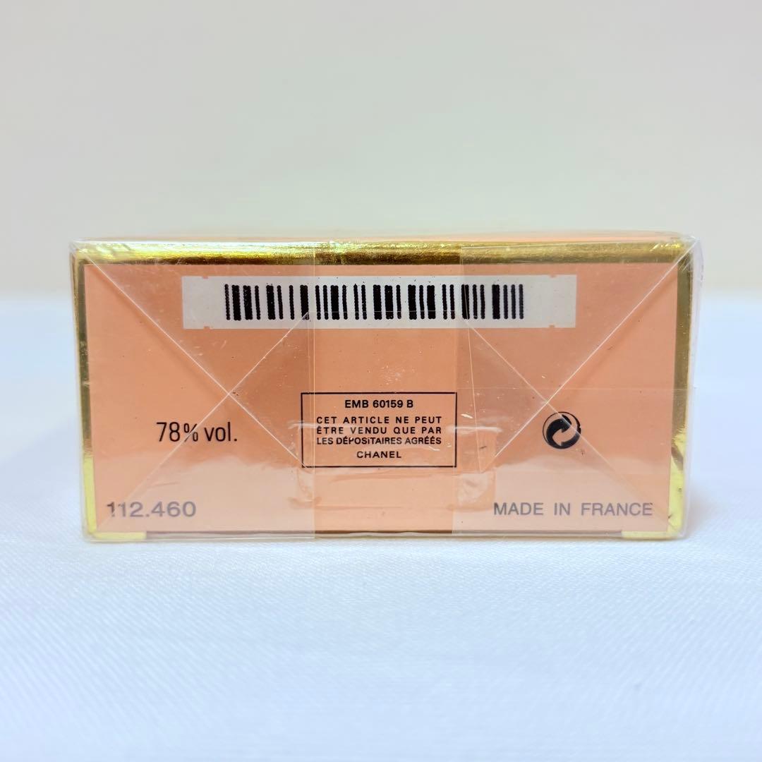 新品未開封　CHANEL シャネル アリュール オードトワレ　香水　100ml