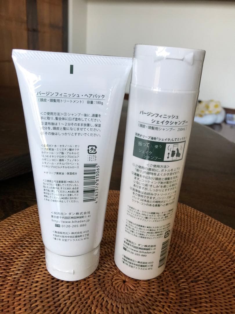 ダーマライズ　シャンプーセット　４本