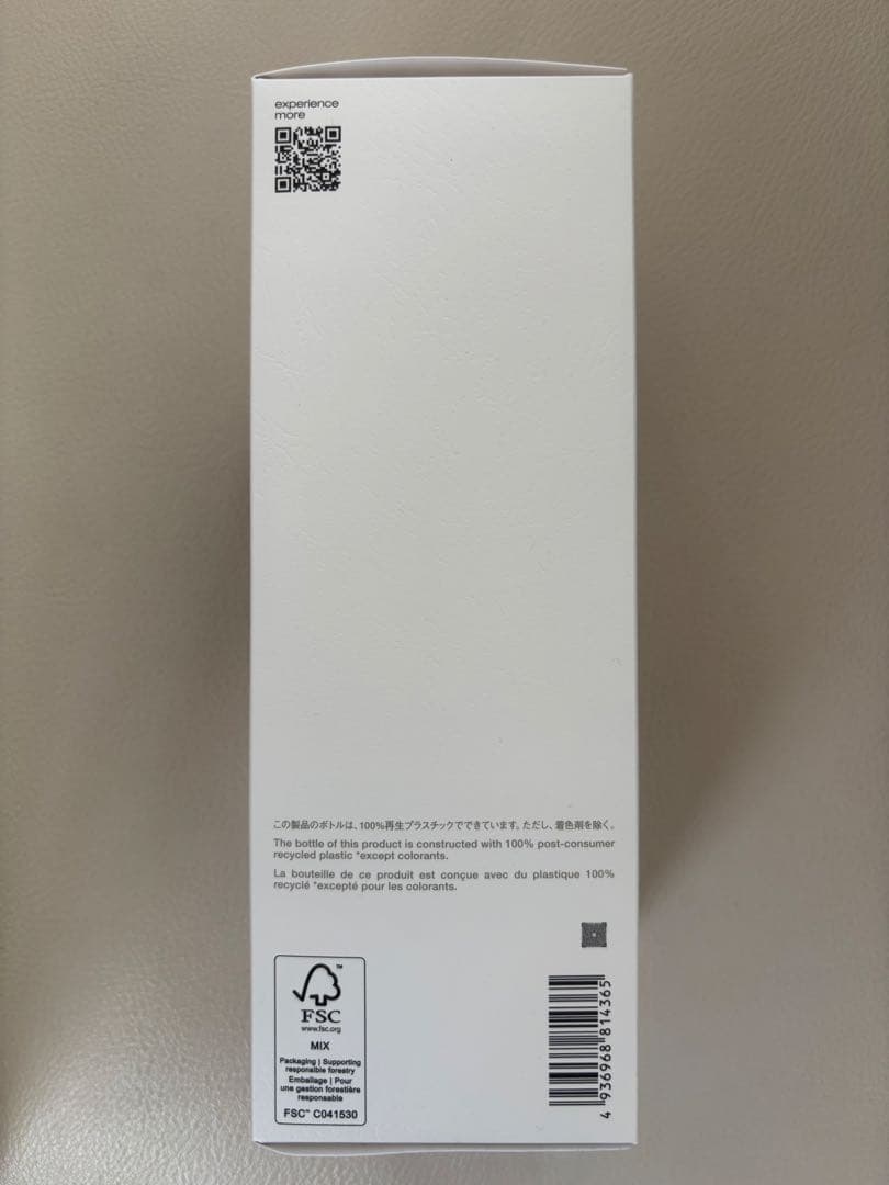 アルティム8∞ スブリムビューティ クレンジングオイルn 450mL