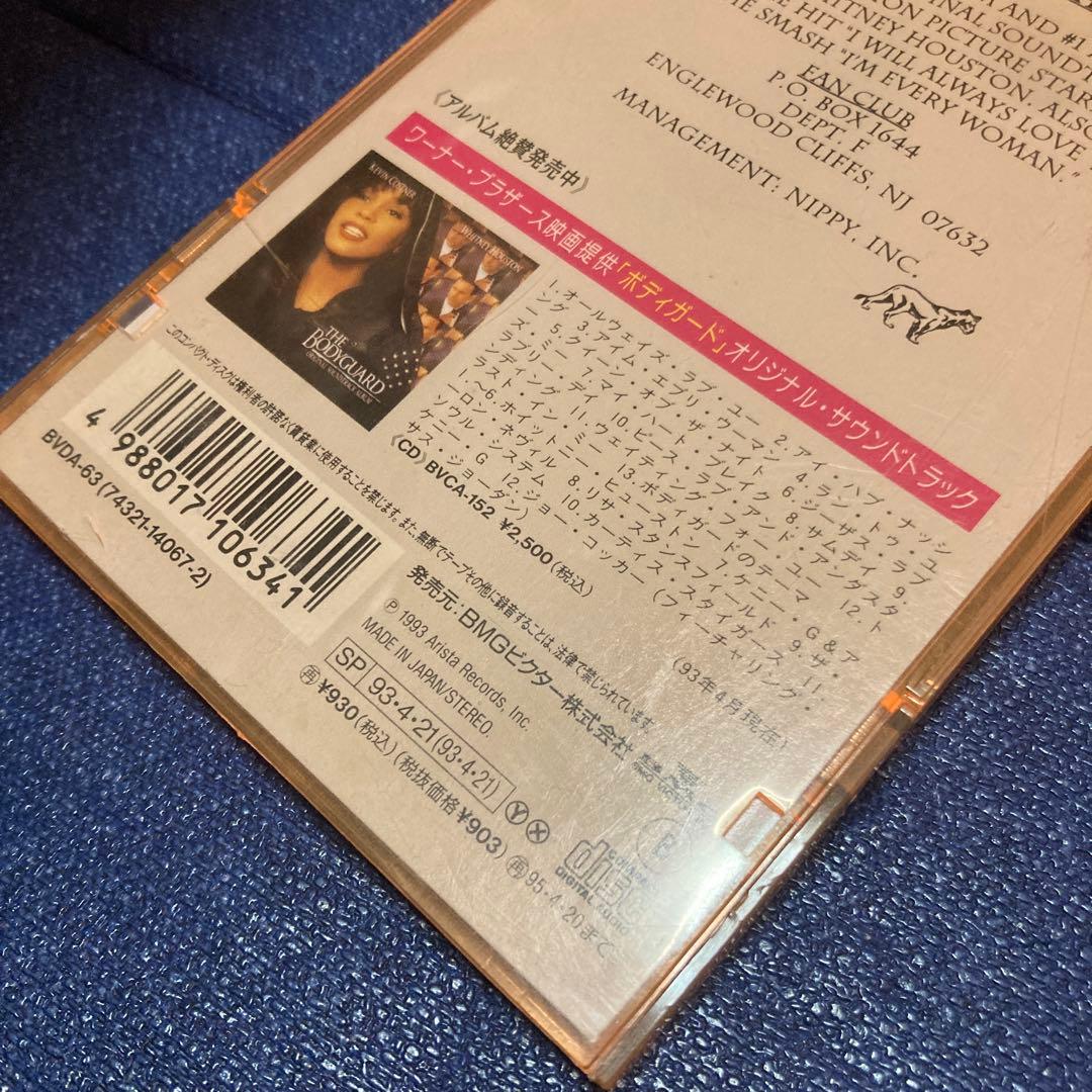 WHITNEY HOUSTON ホイットニー・ヒューストン 8cmシングルCD