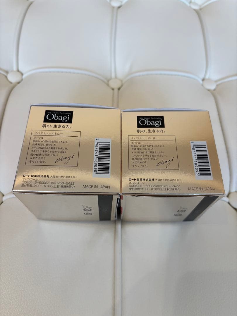 オバジ　Xダーマアドバンスドリフトクリーム　新品　50g 2個セット