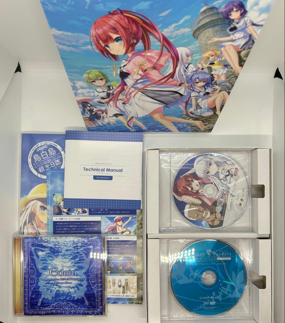 PC Summer Pockets REFLECTION BLUE 初回限定版