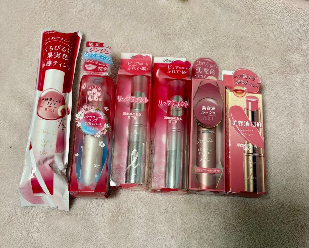 20点 パラドゥ リップ 口紅 ルージュ グロス セット 限定 まとめ売り
