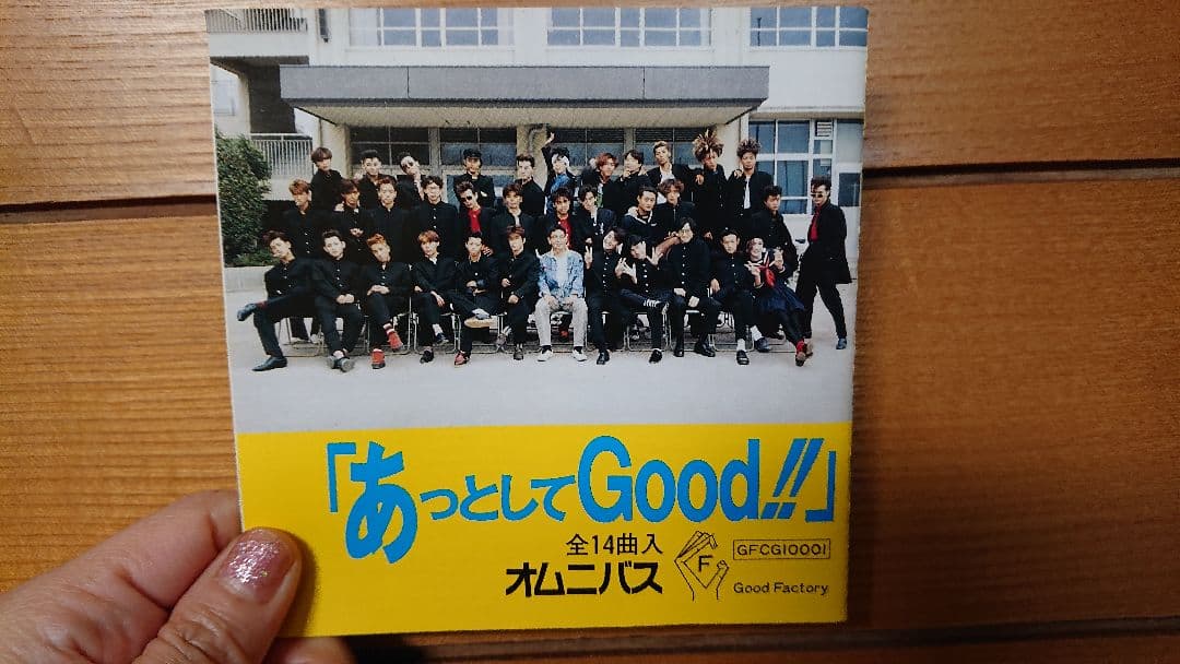 【あっとしてＧood！！】デビュー前のシャ乱Qの音源が２曲入っているＣＤです☆