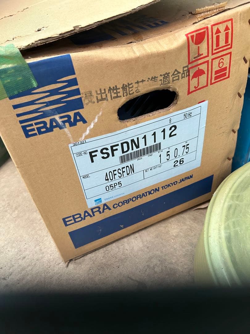 水中ポンプ(新品未使用)