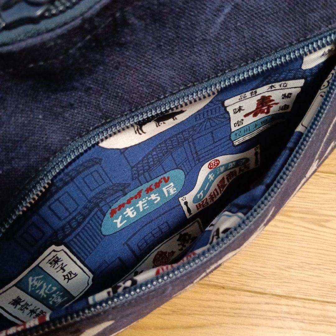 プ*ー様 古布　前掛けリメイク　ショルダーバッグ　一富士二鷹三茄子　ハンドメイド