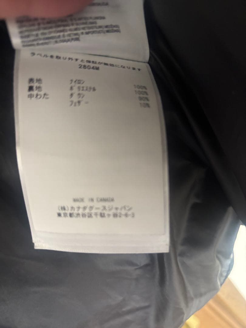   カナダグース ダウンベスト