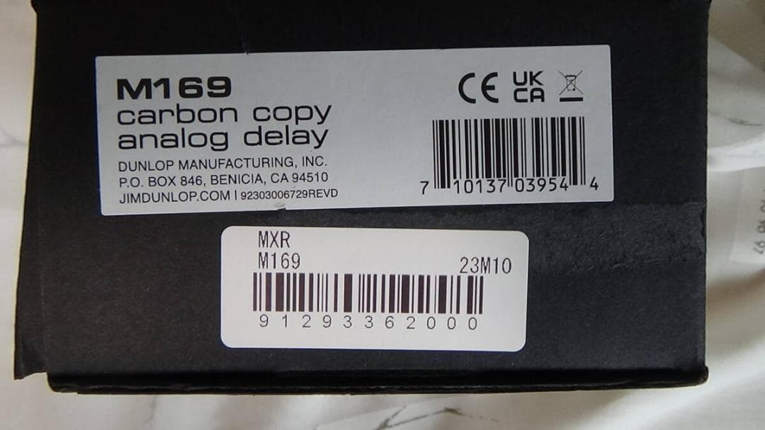ギター MXR carbon copy analog delay M169