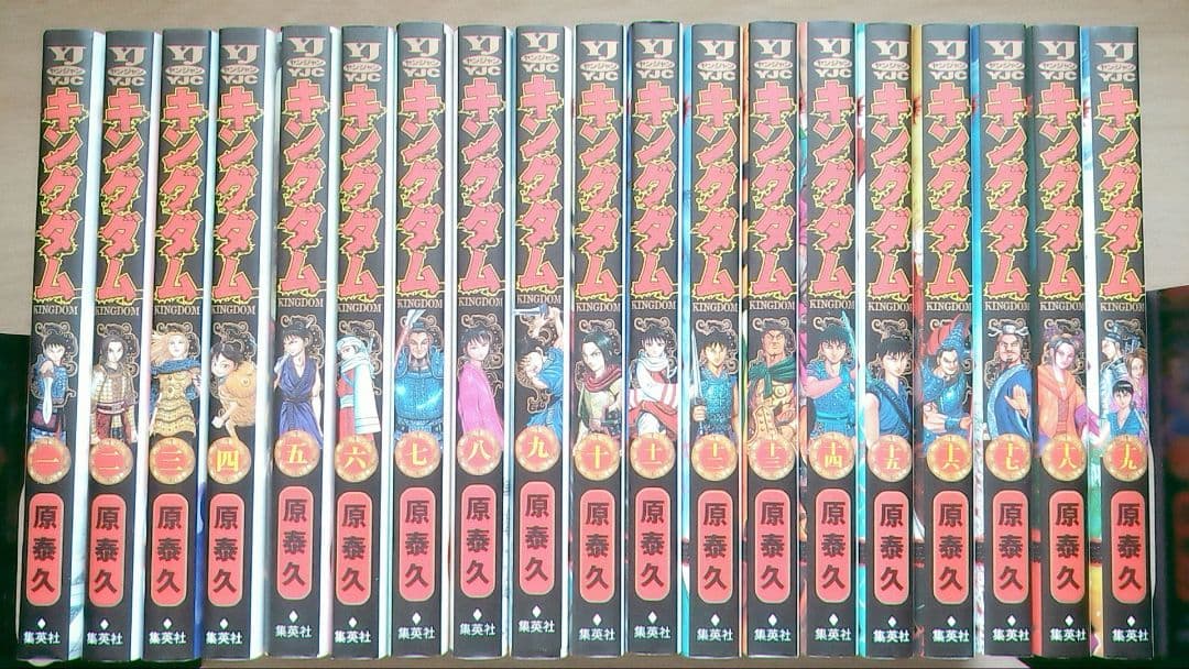 【良品】キングダム　1〜74巻　全巻セット　漫画　マンガ　原泰久
