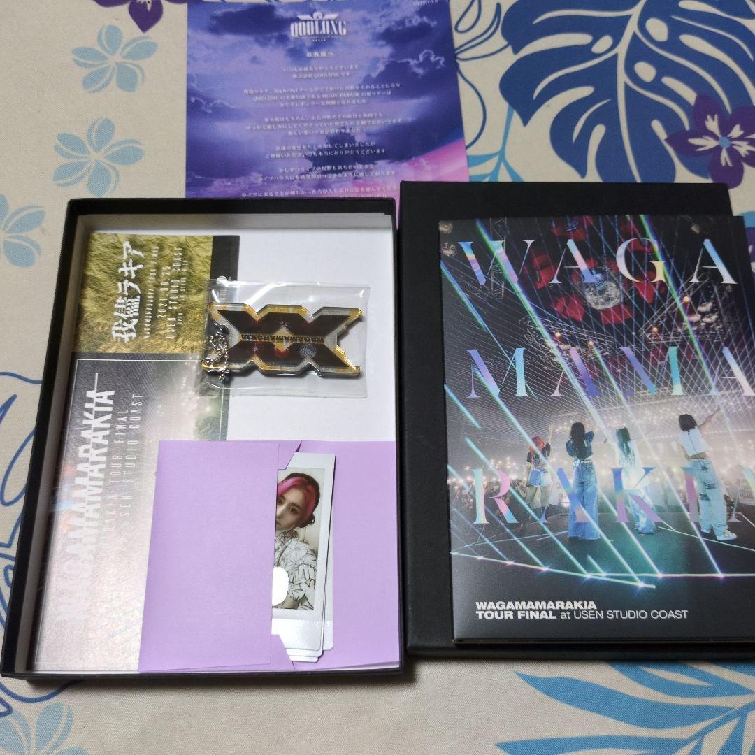 WAGAMAMARANKA TOUR FINAL DVD　我儘ラキア