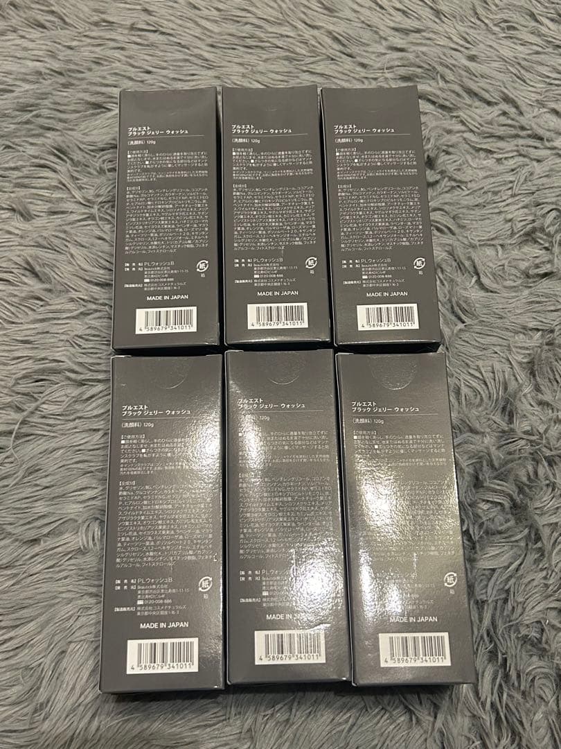 最終価格　PLUEST プルエスト ブラックジェリーウォッシュ　6個セット