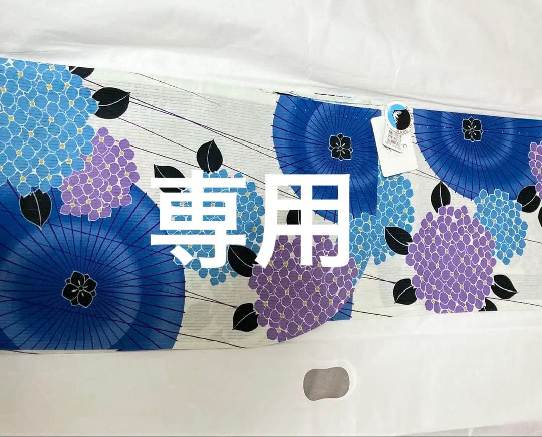 専用　新品未使用　高島屋　浴衣　大人用　定価25,300円