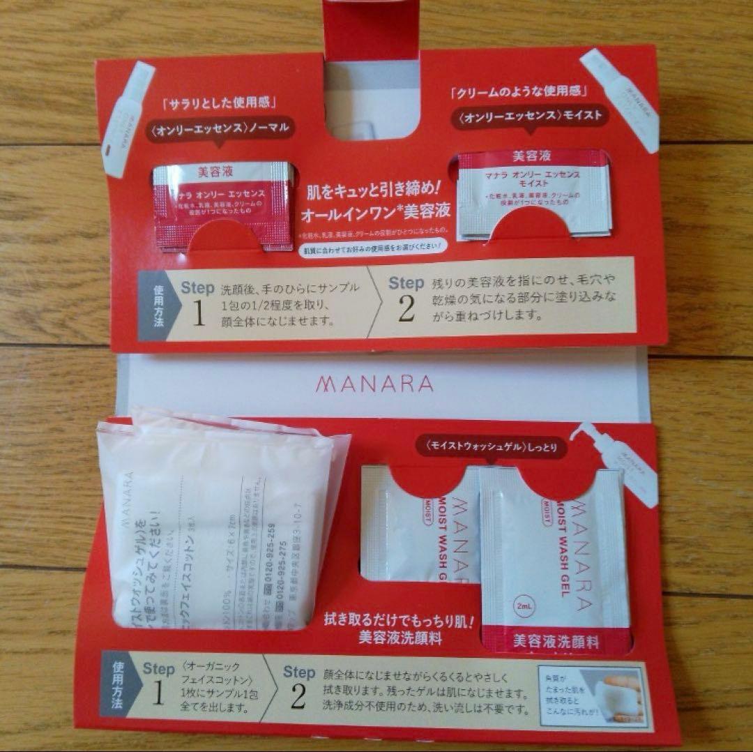 専用出品 20セット