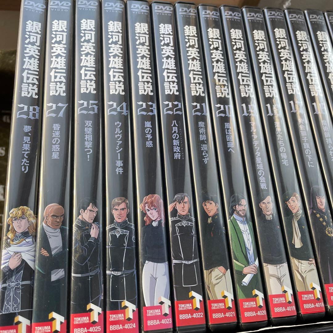 銀河英雄伝説 DVD 眞田十勇士 DVDBOX ★ DVD42本セット 正規品