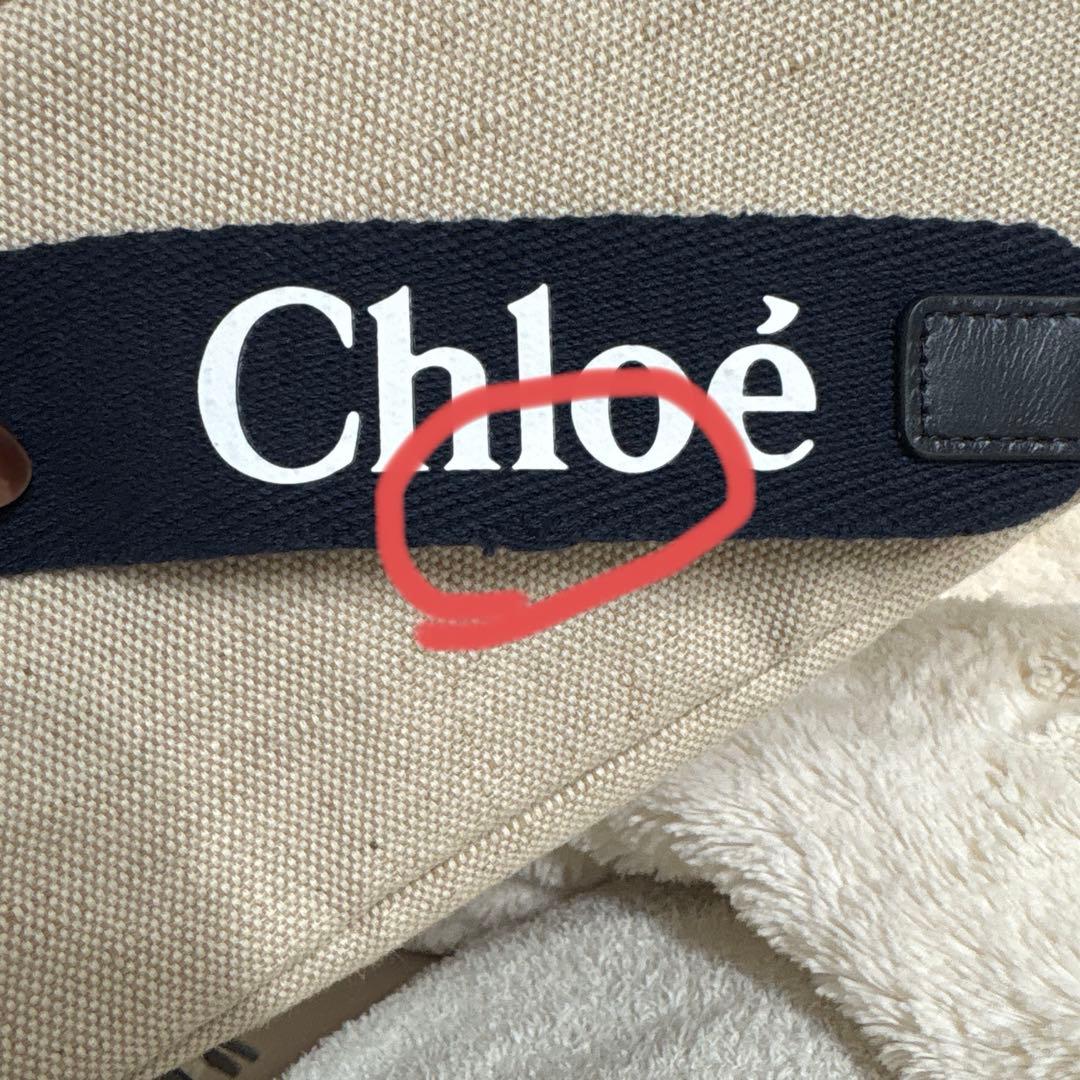 クロエ　キッズ　ボディーバッグ　ウエストポーチ