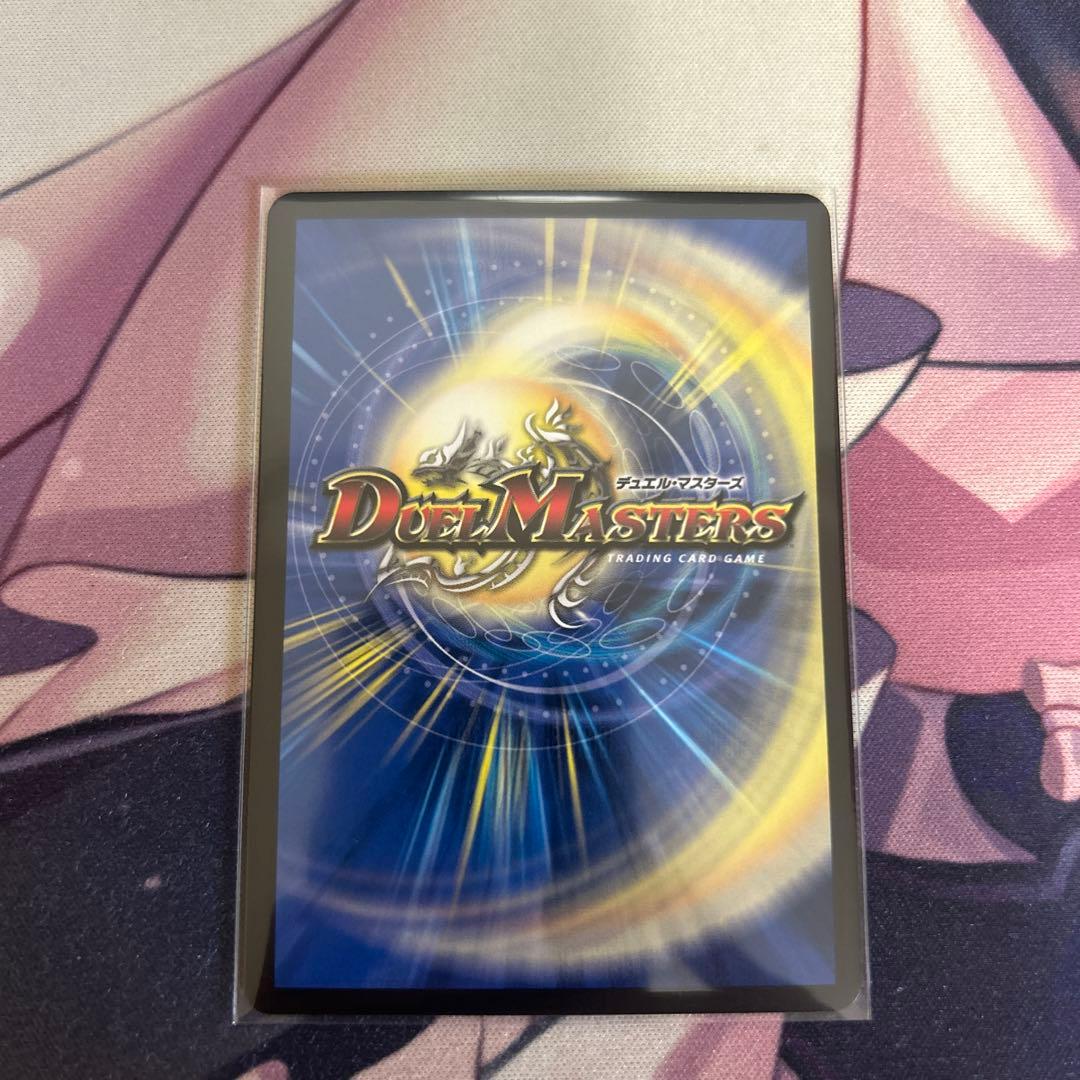 ブレインスラッシュ　金トレジャー