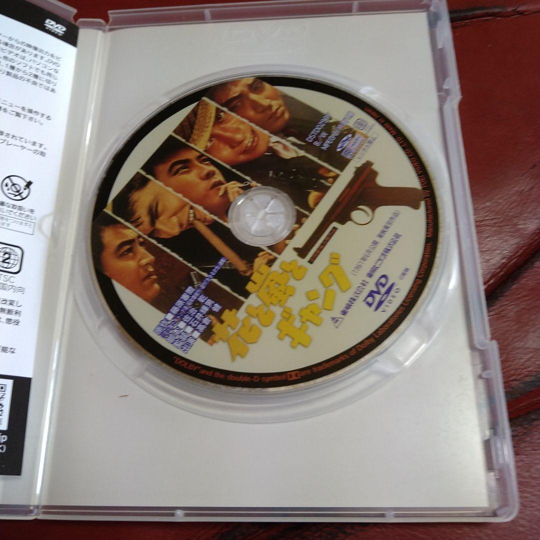 高倉健 映画 花と嵐とギャング DVD 鶴田浩二 東映