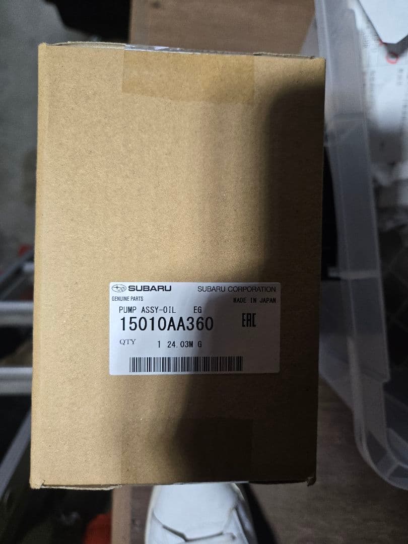 SUBARU　GRB オイルポンプアセンブリ 15010AA360