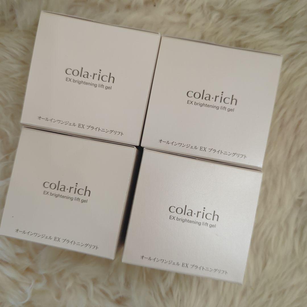 【新品】コラリッチ EX brightening lift gel 4個セット