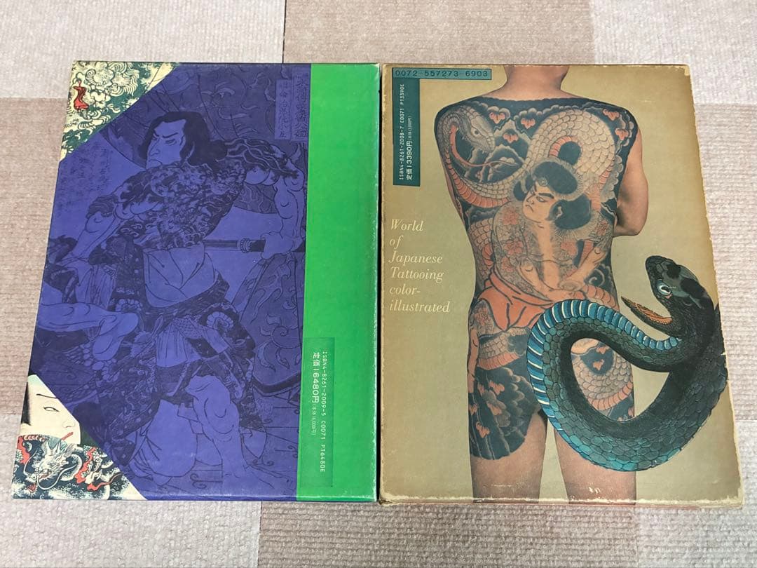 ★希少品★「原色浮世絵刺青版画」「原色日本刺青大鑑」まとめ売り