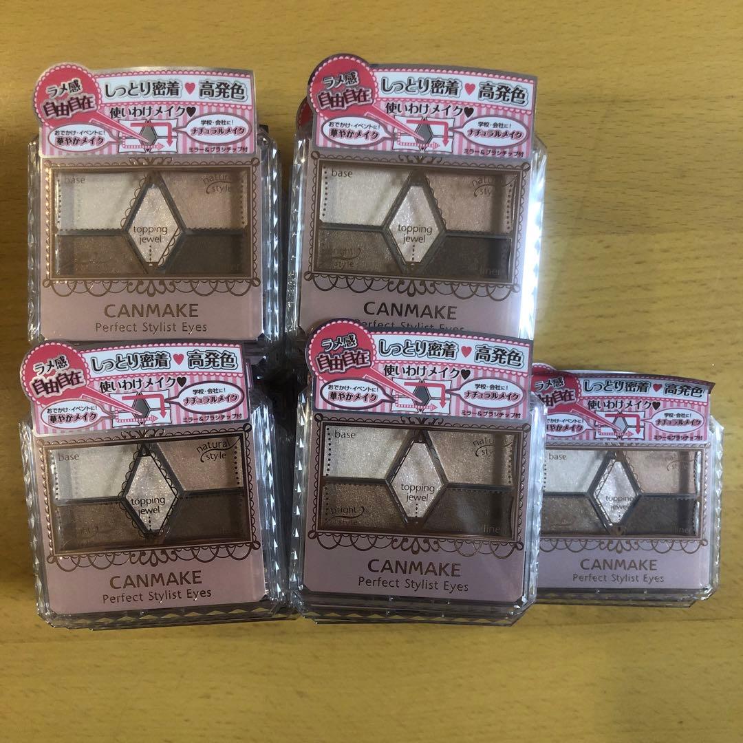 アイシャドウ 12345