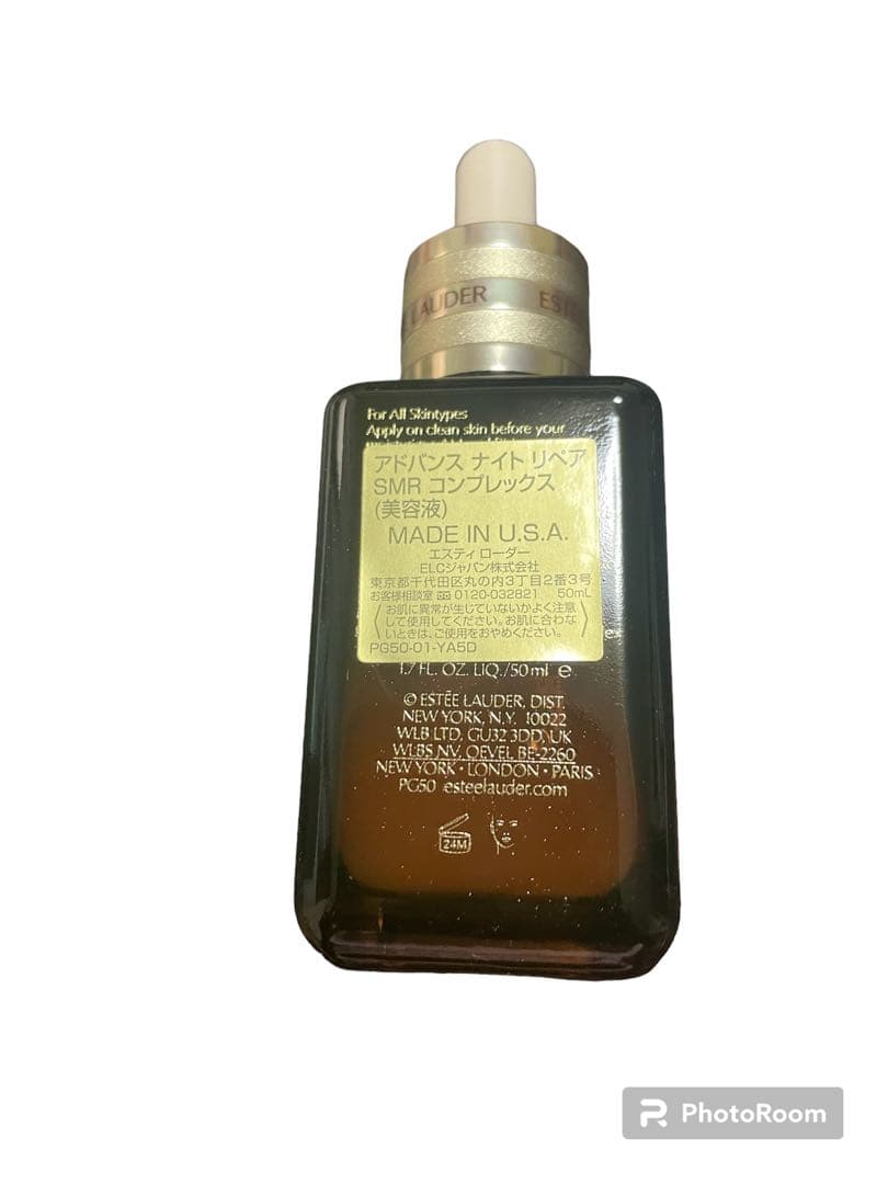 エスティ ローダーアドバンス ナイト リペア SMR コンプレックス　新品未使用