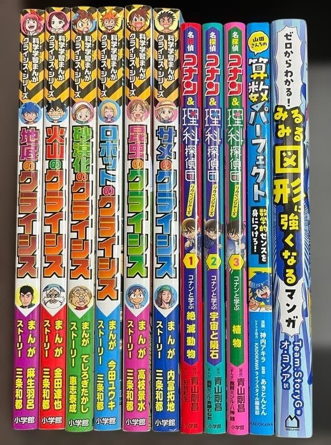 ★科学漫画サバイバルシリーズ後半巻61-85の通番25冊！✙理科でミラクル4冊！