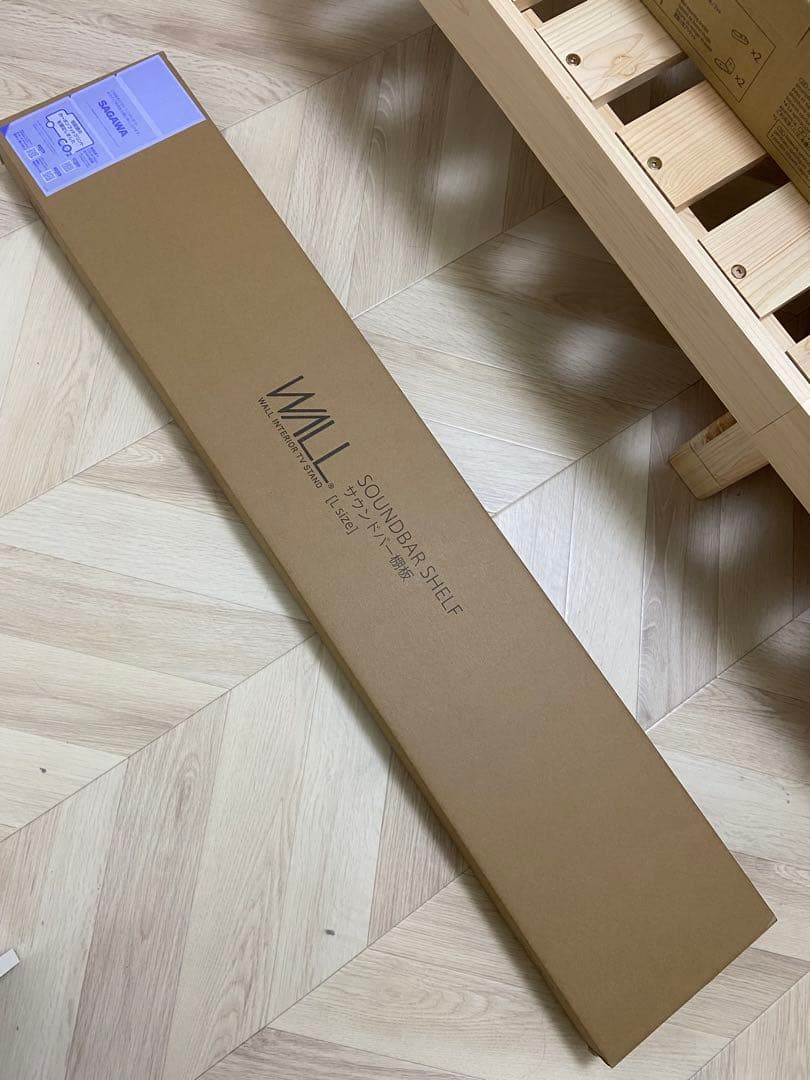 EQUALS WALL V2•V3•V5•S1対応サウンドバー棚板Lサイズ