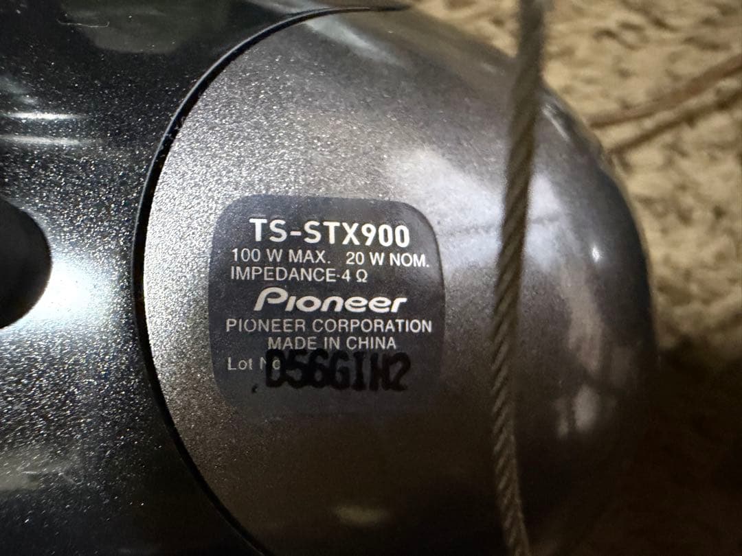 カロッツェリア サテライトスピーカー TS-STX900