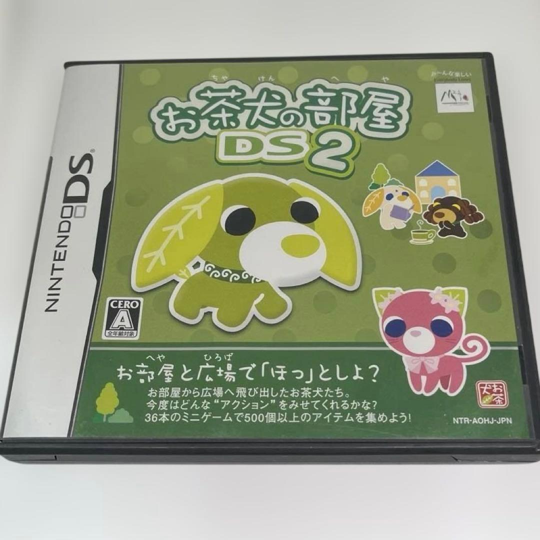 お茶犬 DS 3DS カセットまとめ売り