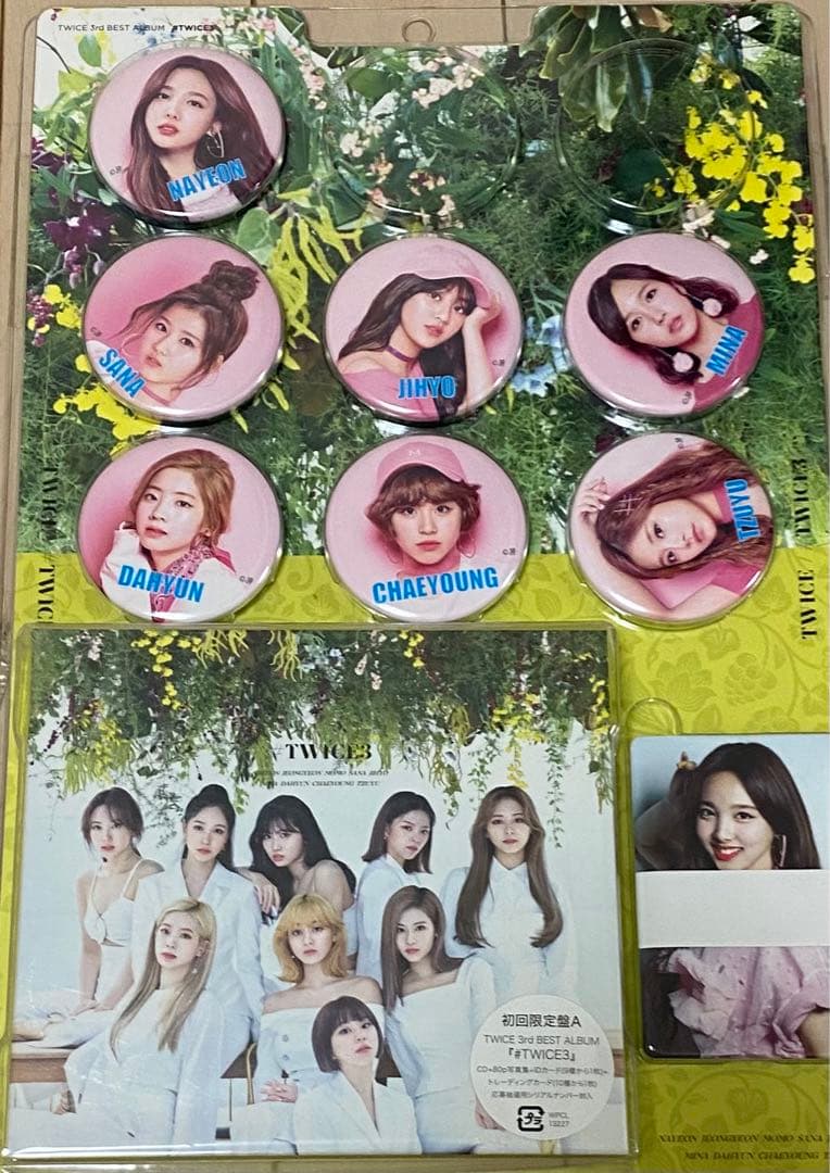 TWICE アルバム CD まとめ売り
