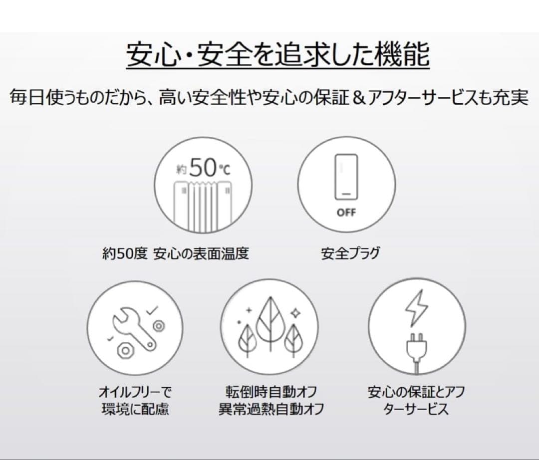 オイルフリーヒーター　エボラッドシリーズ　EVR B06(ブラック)