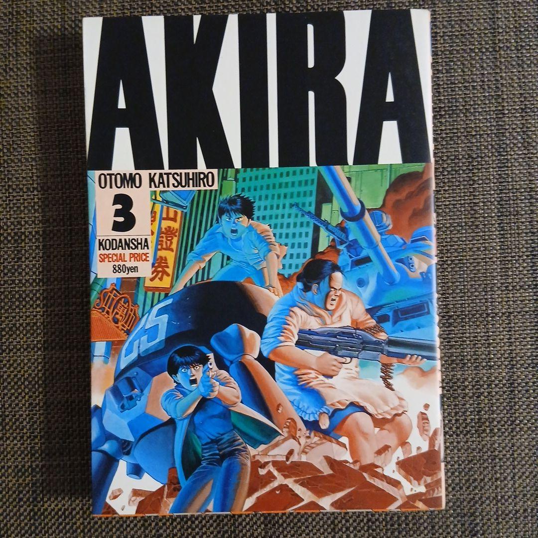 全巻初版 AKIRA 大友克洋 講談社 全6巻セット