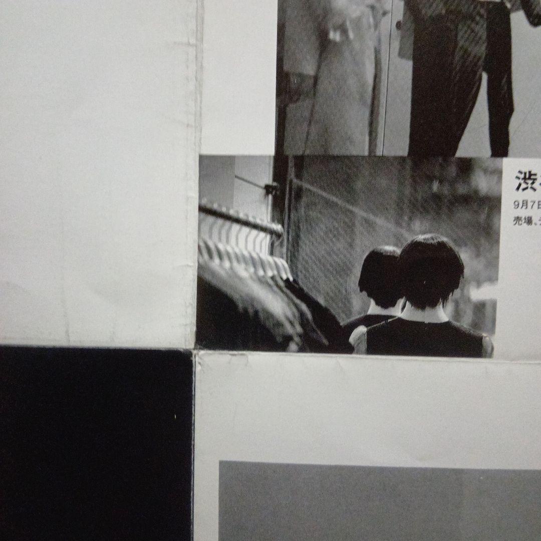 コムデギャルソン　冊子