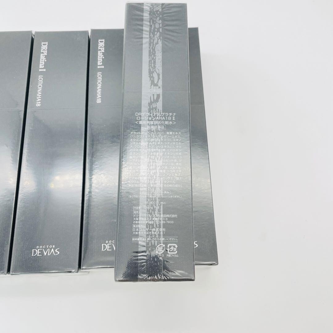 【H95】1本　ドクターデヴィアス プラチナ ローション AHA18 II