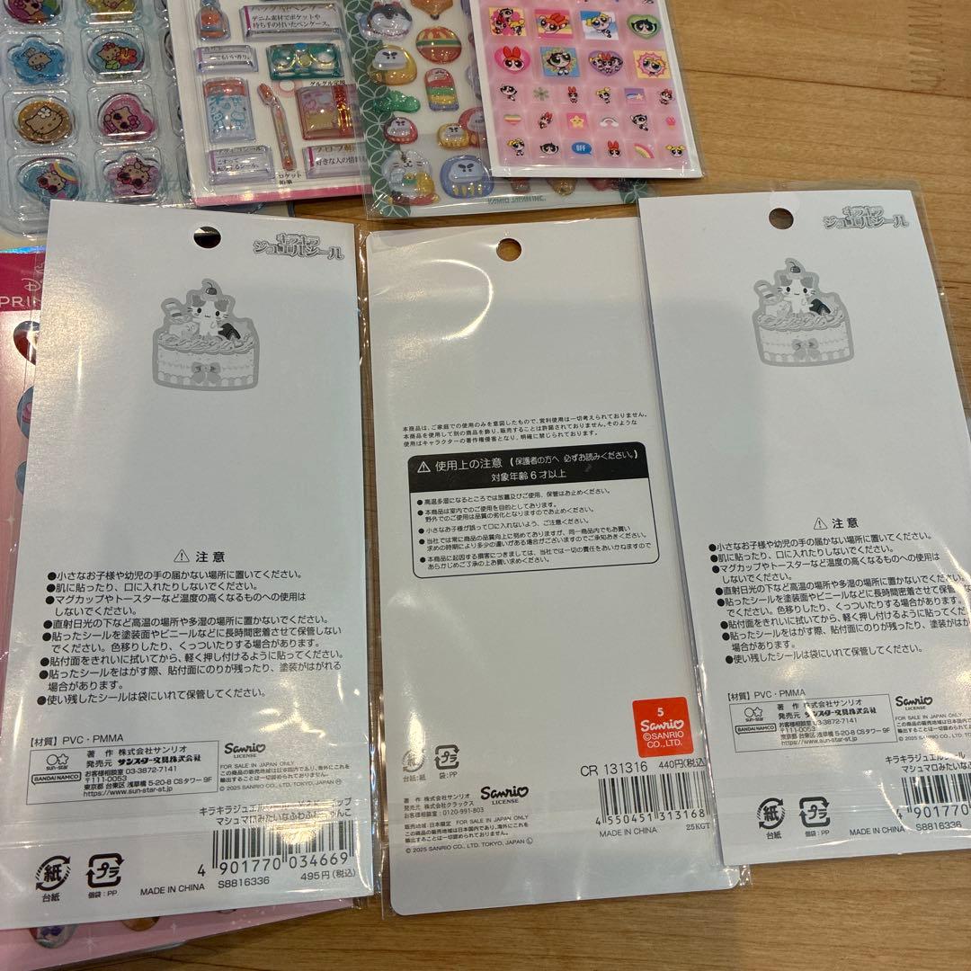 正規品　シール　まとめ売り