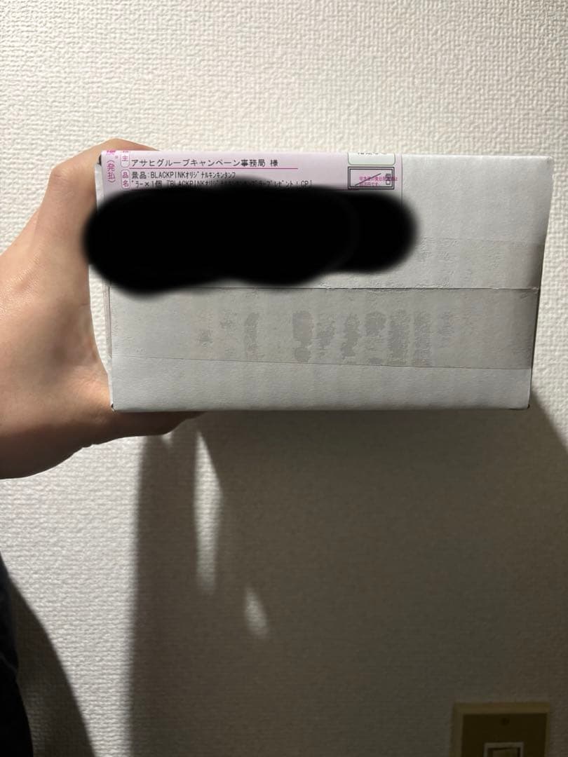 BLACKPINK オリジナルキンキンタンブラー ピンク