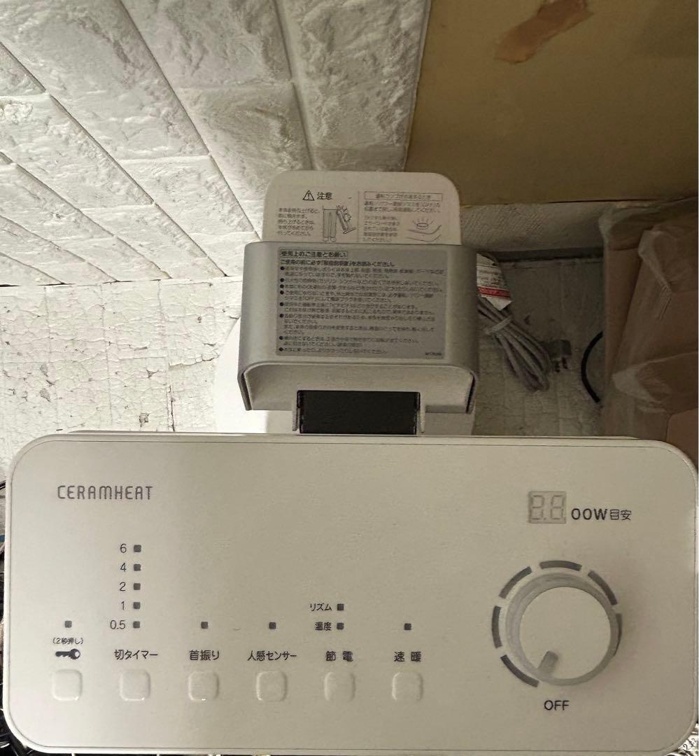 2022年製ダイキンセラムヒートERFT11ZS-Wホワイト