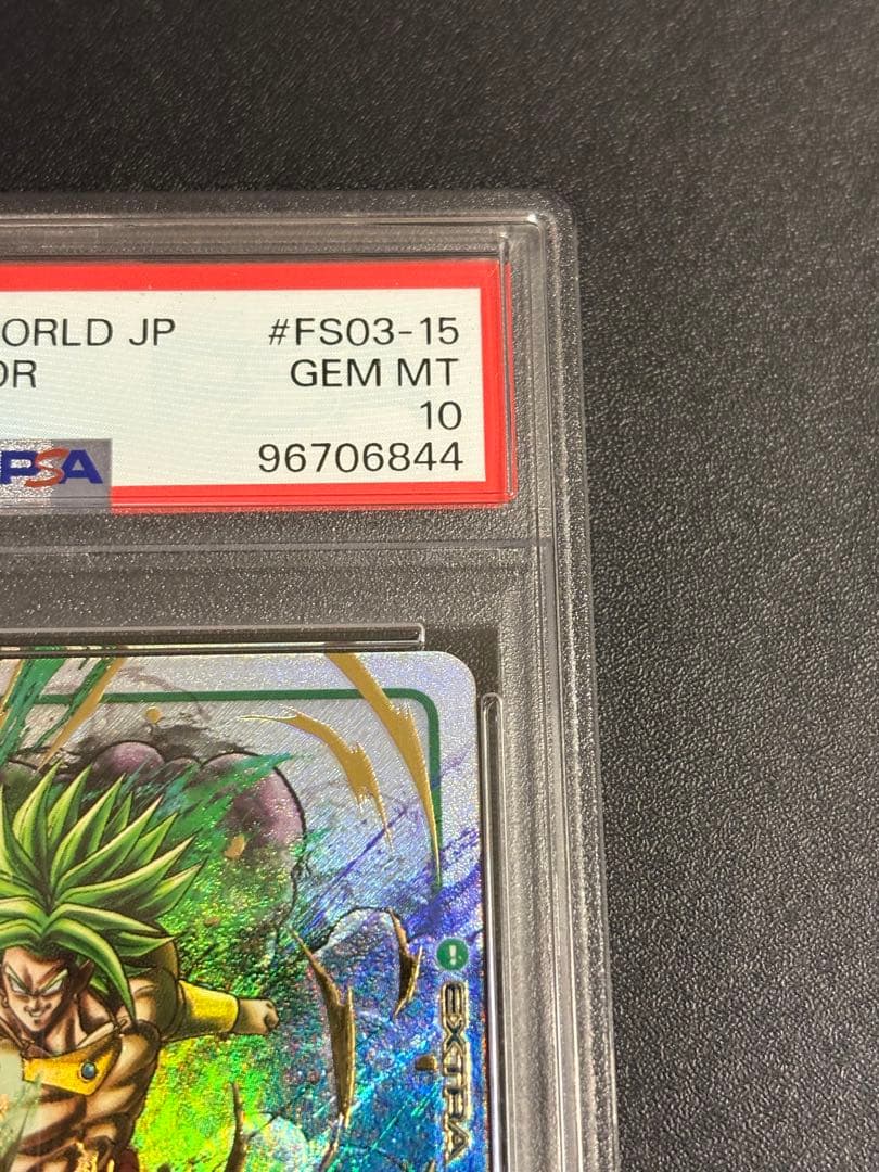 【PSA10】ギガンティックミーティア FS03-15 ブロリー