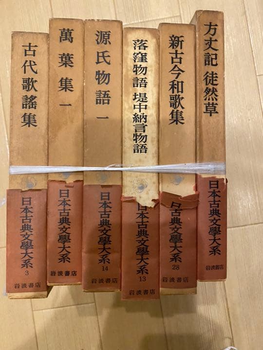 古書