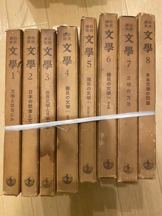 古書