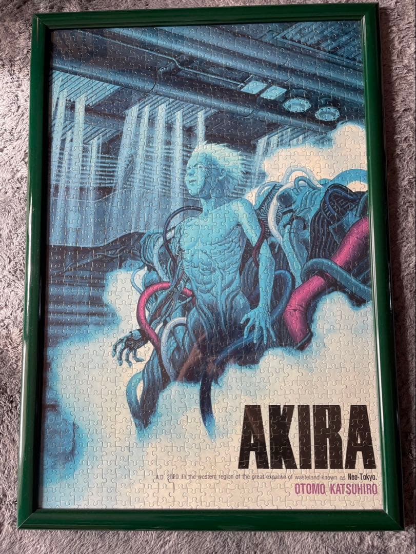 AKIRA 大友克洋　パズル完成品　鉄雄