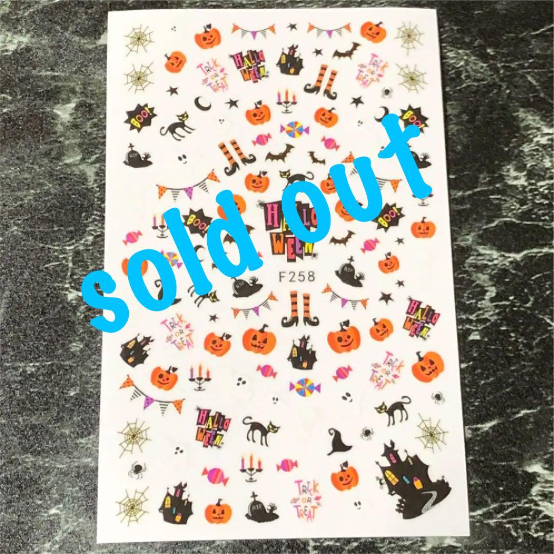 ♡ハロウィン♡3Dネイルシール♡