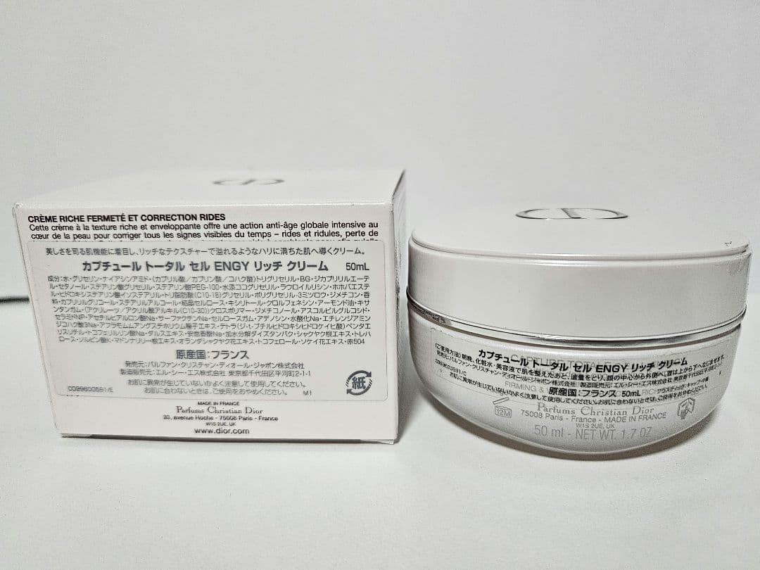 Dior CAPTURE TOTALE セル ENGY リッチクリーム 50ml
