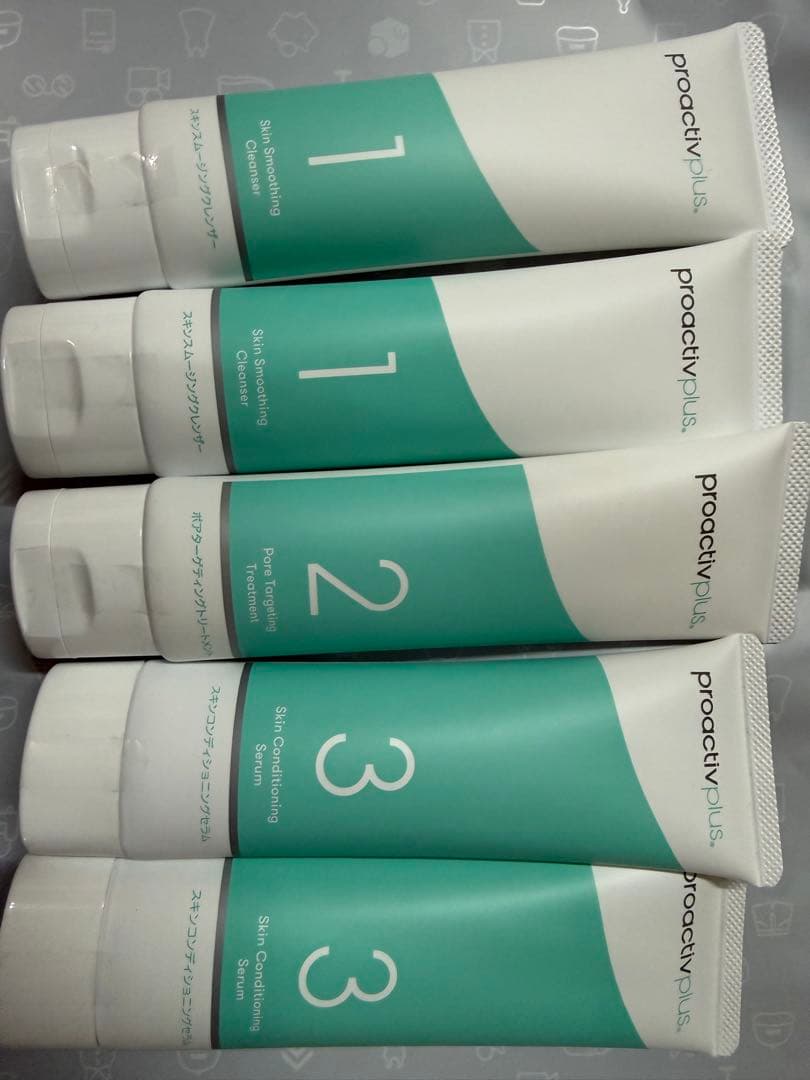 プロアクティブ　5本セット　バラ売り不可